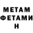 Amphetamine Розовый gabriela plaza