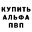 Амфетамин 97% worgos