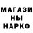 ГАШ убойный Baharigak