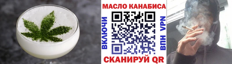 Еда ТГК марихуана  кракен как зайти  Сурск  купить  цена 