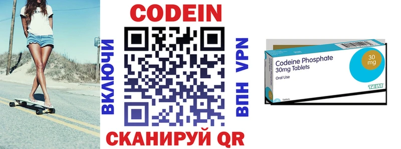 Кодеиновый сироп Lean Purple Drank  Сурск 
