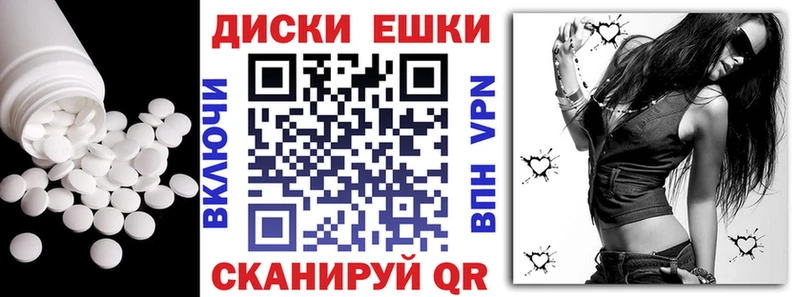 ссылка на мегу как зайти  Сурск  Экстази TESLA 