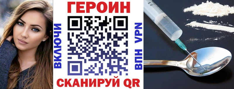 Героин Афган  Сурск 