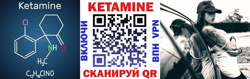 где купить наркотик  Сурск  КЕТАМИН VHQ 