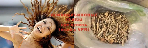 альфа пвп VHQ Михайлов