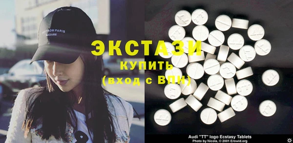 кристаллы Абаза