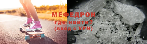 кристаллы Абаза
