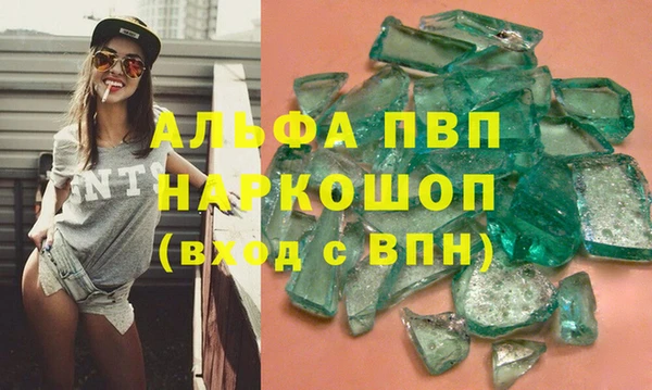 соль ск Абинск