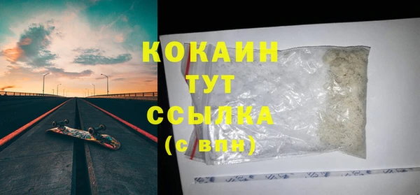 соль ск Абинск