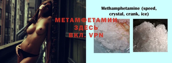 кристаллы Абаза