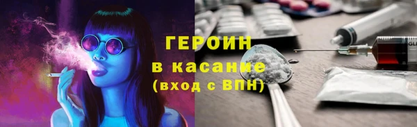 кристаллы Абаза