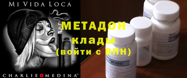 соль ск Абинск