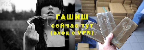 соль ск Абинск