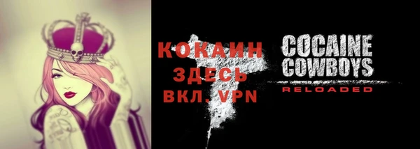 2c-b Михайловка