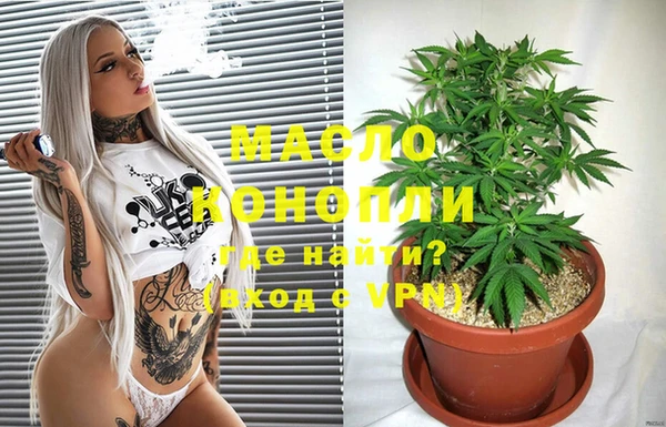 марихуана Абдулино