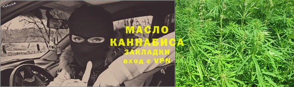 2c-b Михайловка