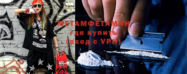 марихуана Абдулино