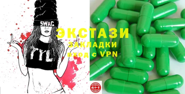 кристаллы Абаза