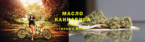 марихуана Абдулино