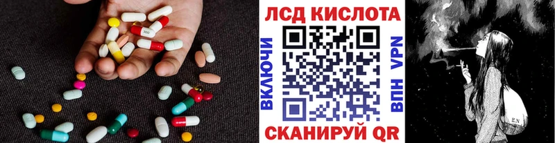 ЛСД экстази ecstasy  omg ONION  Сурск 
