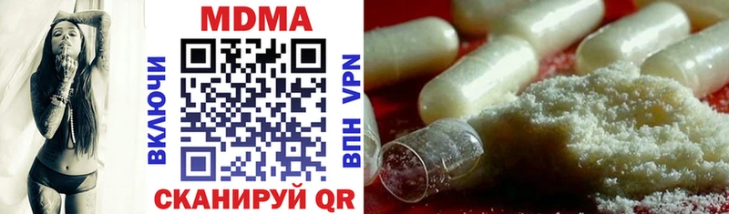 MDMA кристаллы  сайты даркнета как зайти  Сурск 