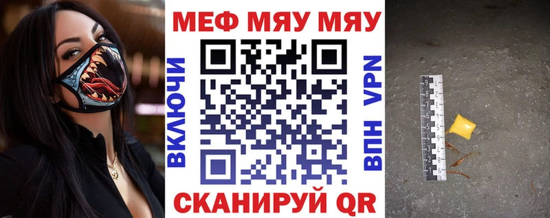 наркота  Сурск  Меф 4 MMC 