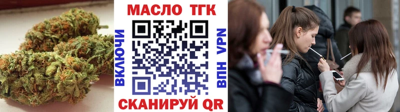 Дистиллят ТГК жижа Сурск